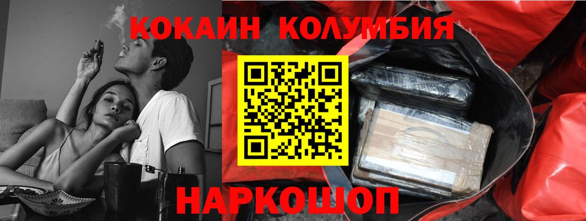 COCAIN 97% Отрадный