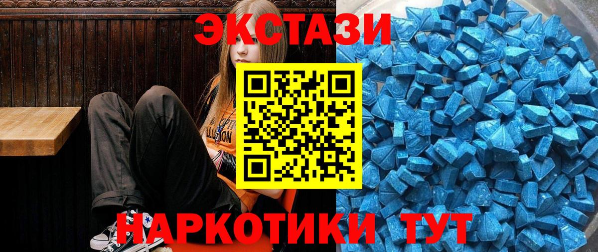 ЭКСТАЗИ  Экстази Punisher  цена   Отрадный  Вход с VPN 