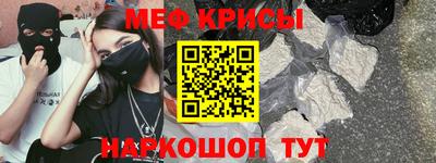 ГАЛЛЮЦИНОГЕННЫЕ ГРИБЫ Новозыбков