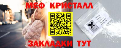 мефедрон VHQ Нальчик