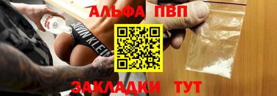 эйфоретик Наро-Фоминск