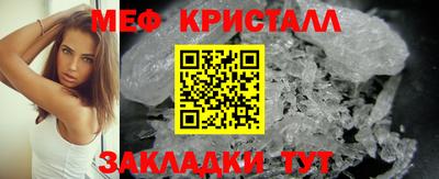 эйфоретик Наро-Фоминск