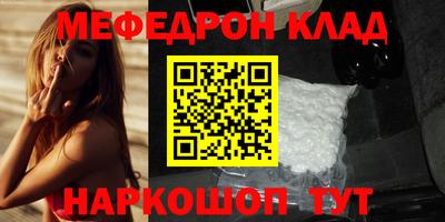 эйфоретик Наро-Фоминск