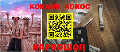 эйфоретик Наро-Фоминск