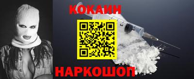 мефедрон VHQ Нальчик