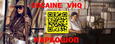 марки nbome Новодвинск