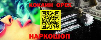 мефедрон VHQ Нальчик