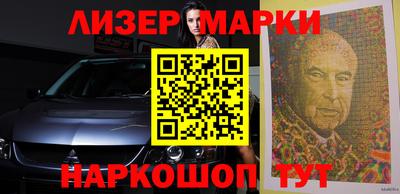 эйфоретик Наро-Фоминск