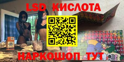 индика Нарткала