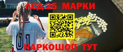 эйфоретик Наро-Фоминск