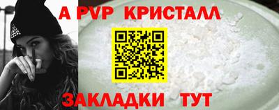 индика Нарткала
