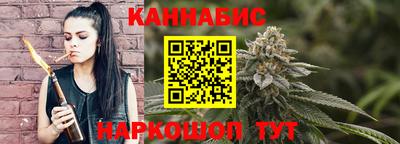 эйфоретик Наро-Фоминск