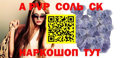 мефедрон VHQ Нальчик