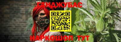 мефедрон VHQ Нальчик