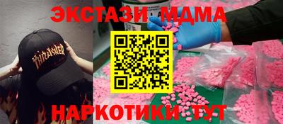 мефедрон VHQ Нальчик