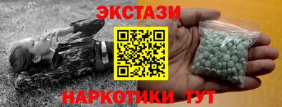 мефедрон VHQ Нальчик