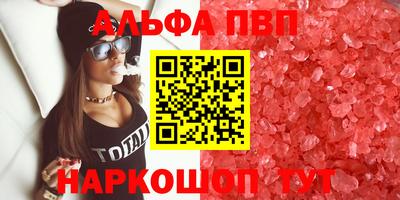 эйфоретик Наро-Фоминск