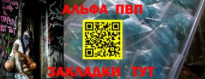 эйфоретик Наро-Фоминск