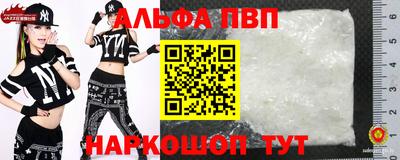 эйфоретик Наро-Фоминск