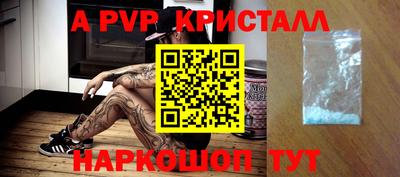 эйфоретик Наро-Фоминск