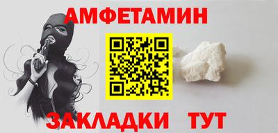 мефедрон VHQ Нальчик