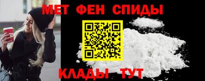 эйфоретик Наро-Фоминск