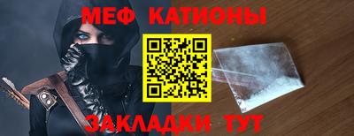 эйфоретик Наро-Фоминск