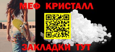 эйфоретик Наро-Фоминск