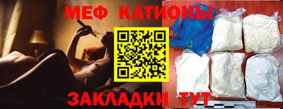 мефедрон VHQ Нальчик