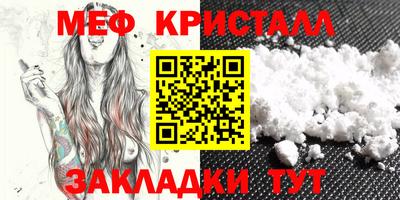 мефедрон VHQ Нальчик
