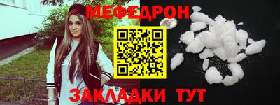 эйфоретик Наро-Фоминск