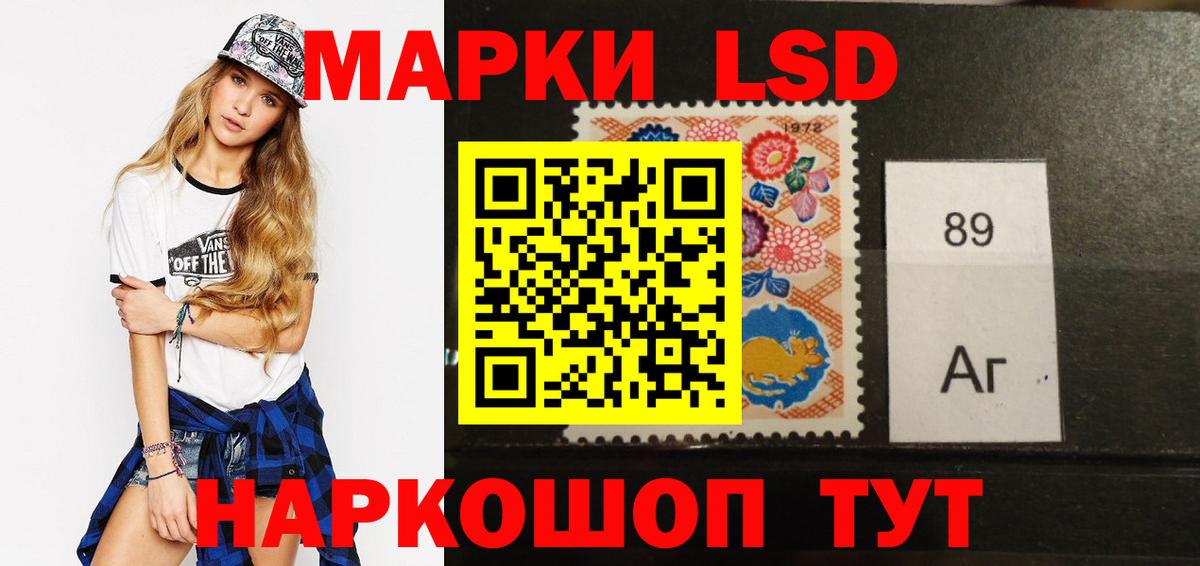 Отрадный  ЛСД экстази кислота  MEGA онион  Вход с VPN  ЛСД экстази кислота 