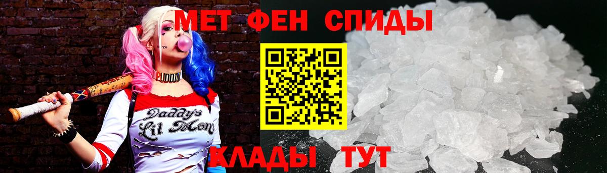 Отрадный  Метамфетамин кристалл  Метамфетамин  Вход с VPN 