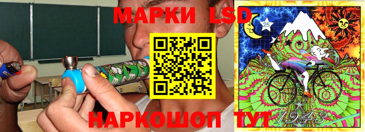 Марки N-bome 1,5мг  Марки N-bome 1,5мг  Марки N-bome  Отрадный  Вход с VPN 
