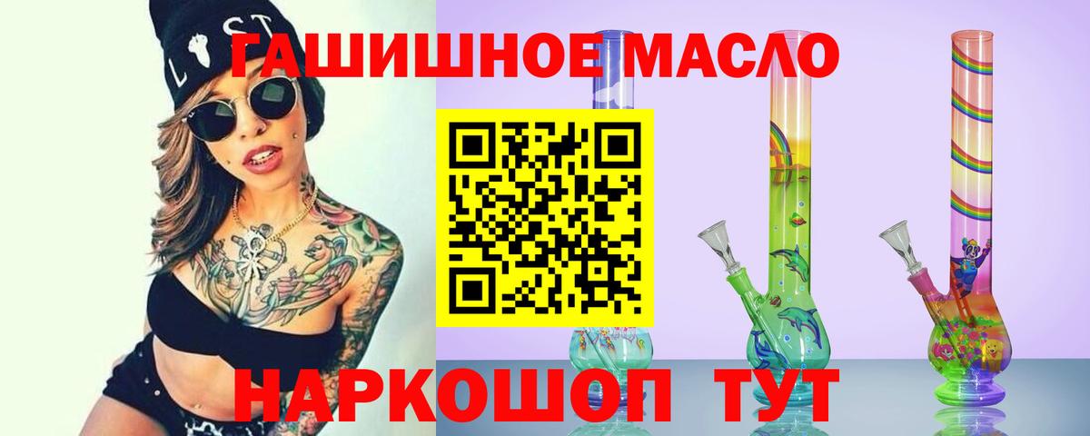 Дистиллят ТГК Wax Отрадный