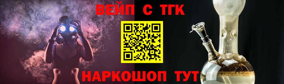 ТГК гашишное масло  ТГК Wax  Вход с VPN  Отрадный 